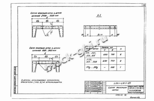 Лоток Л 16-11/2 Лоток Л 16-11/2