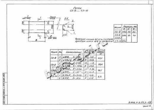 Лоток Л 10-5/2