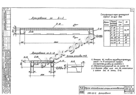 Нижний блок камеры футерованный НБК 4.0-2-фут