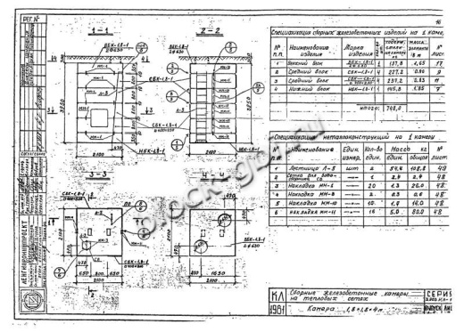 Камера тепловая футерованная ТК 1.8-1.8-4-фут Камера тепловая футерованная ТК 1.8-1.8-4-фут