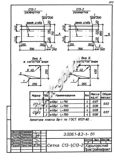 Лоток ЛК 75.30.30-1
