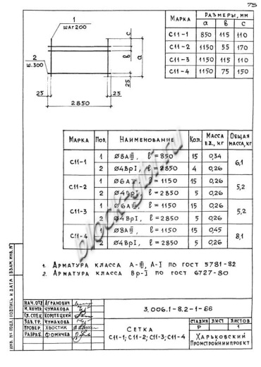 Лоток ЛК 300.150.120-4