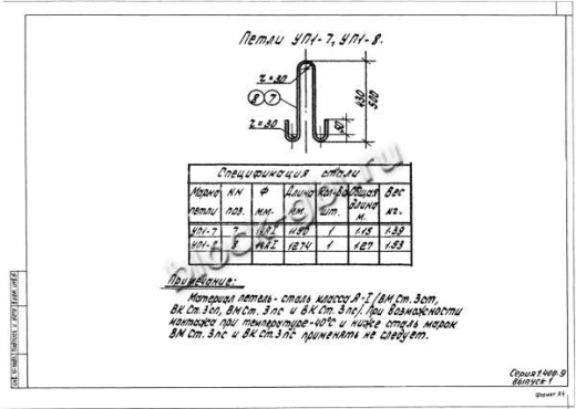 Лоток ЛК 300.180.120-11