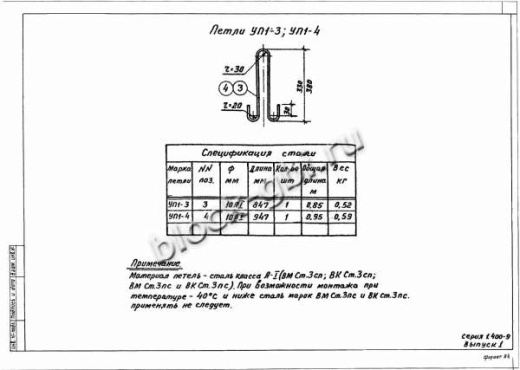 Лоток Л 28д-8
