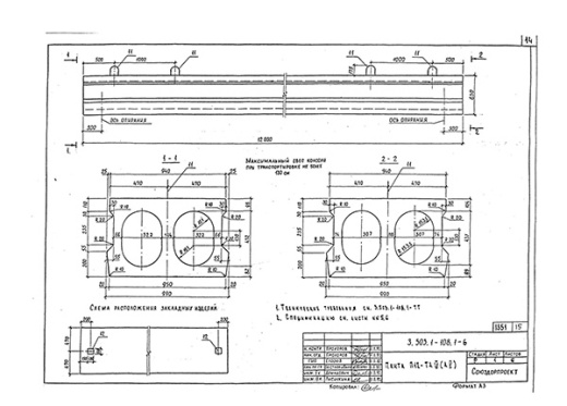 Плита пустотная П12-ТАIV-1 Плита пустотная П12-ТАIV-1